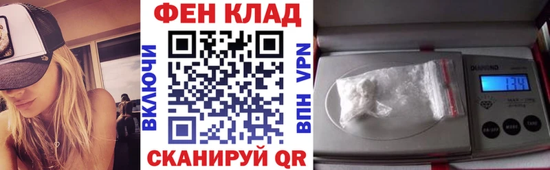 АМФ Розовый  Омск 