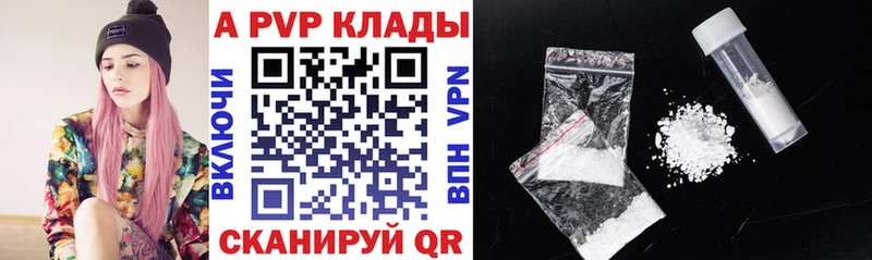 Alpha PVP мука  хочу   Омск 