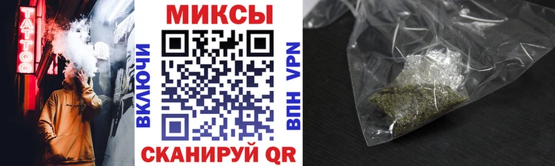 купить наркоту Омск БУТИРАТ 1.4BDO