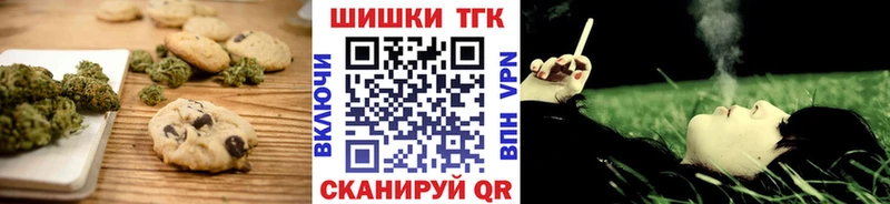 blacksprut ссылки  Омск  Cannafood марихуана  где можно купить наркотик 