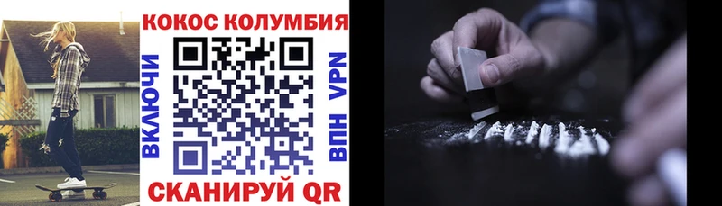 Кокаин Fish Scale  Омск 