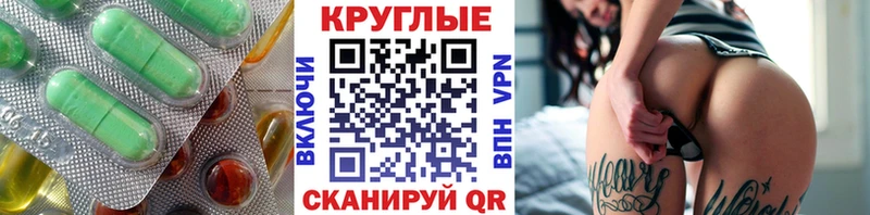 Экстази mix  Омск 