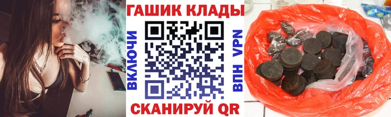 хочу   Омск  ГАШ индика сатива 