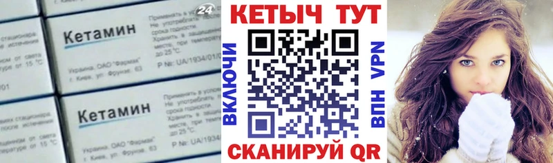 где найти наркотики  Омск  маркетплейс как зайти  КЕТАМИН ketamine  KRAKEN вход 