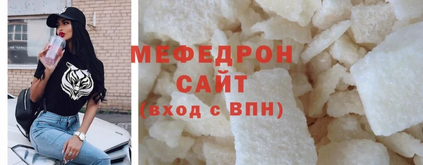 скорость Абдулино