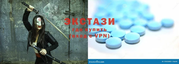 скорость Абдулино