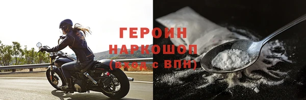 скорость Абдулино