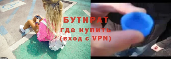 экстази Нязепетровск