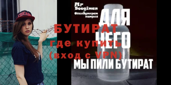 экстази Нязепетровск