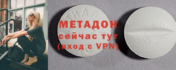 скорость Абдулино