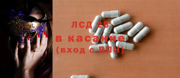 стаф Абинск