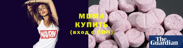 стаф Абинск