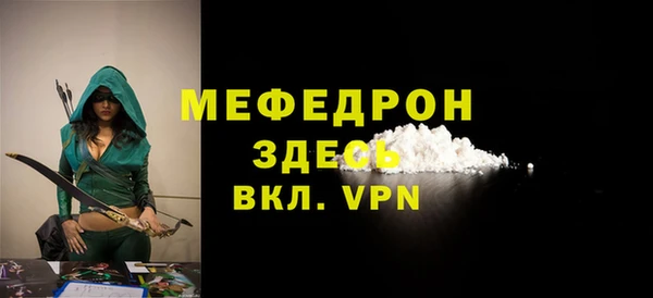 амф Абаза