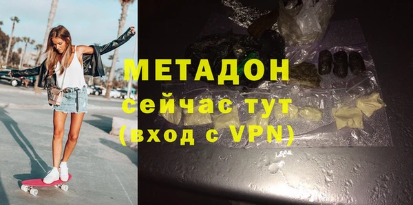 меф VHQ Нягань
