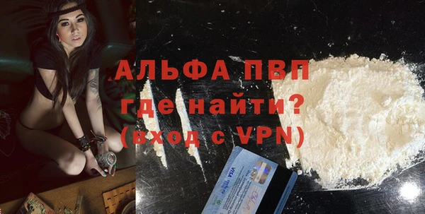 скорость Абдулино