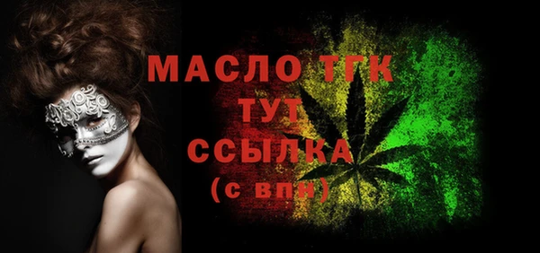 скорость Абдулино