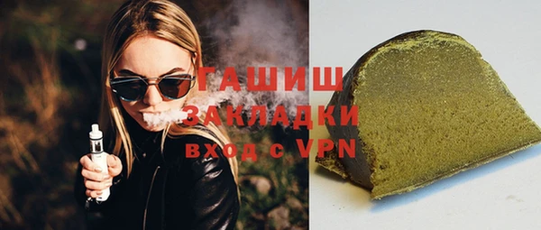 стаф Абинск
