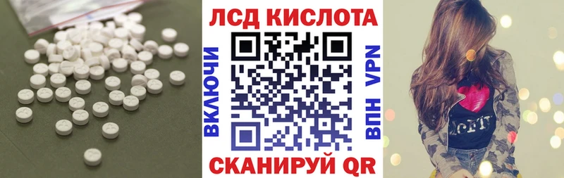 LSD-25 экстази кислота  Омск 