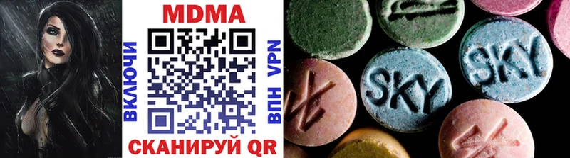 МДМА VHQ  Омск 