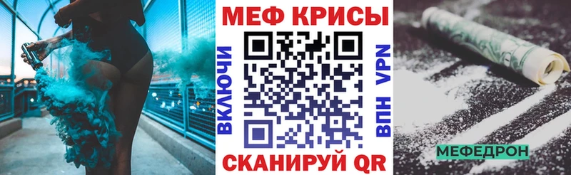 где продают наркотики  Омск  мега сайт  darknet как зайти  Меф мяу мяу 