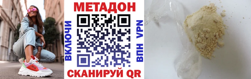 сайты даркнета состав  Омск  МЕТАДОН белоснежный  купить  