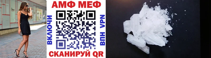 Метамфетамин мет  как найти   Омск 