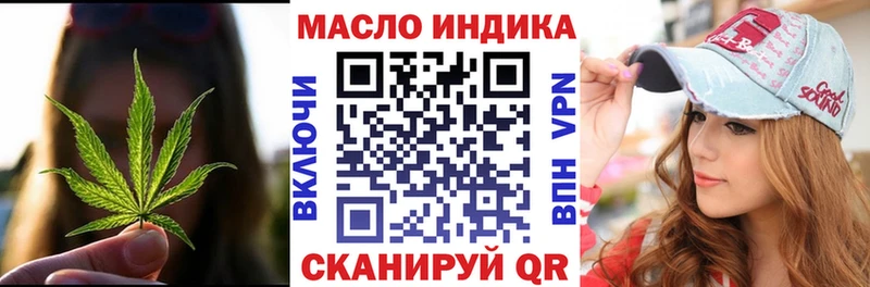Дистиллят ТГК вейп  Омск 