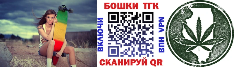 Марихуана VHQ  закладки  Омск 